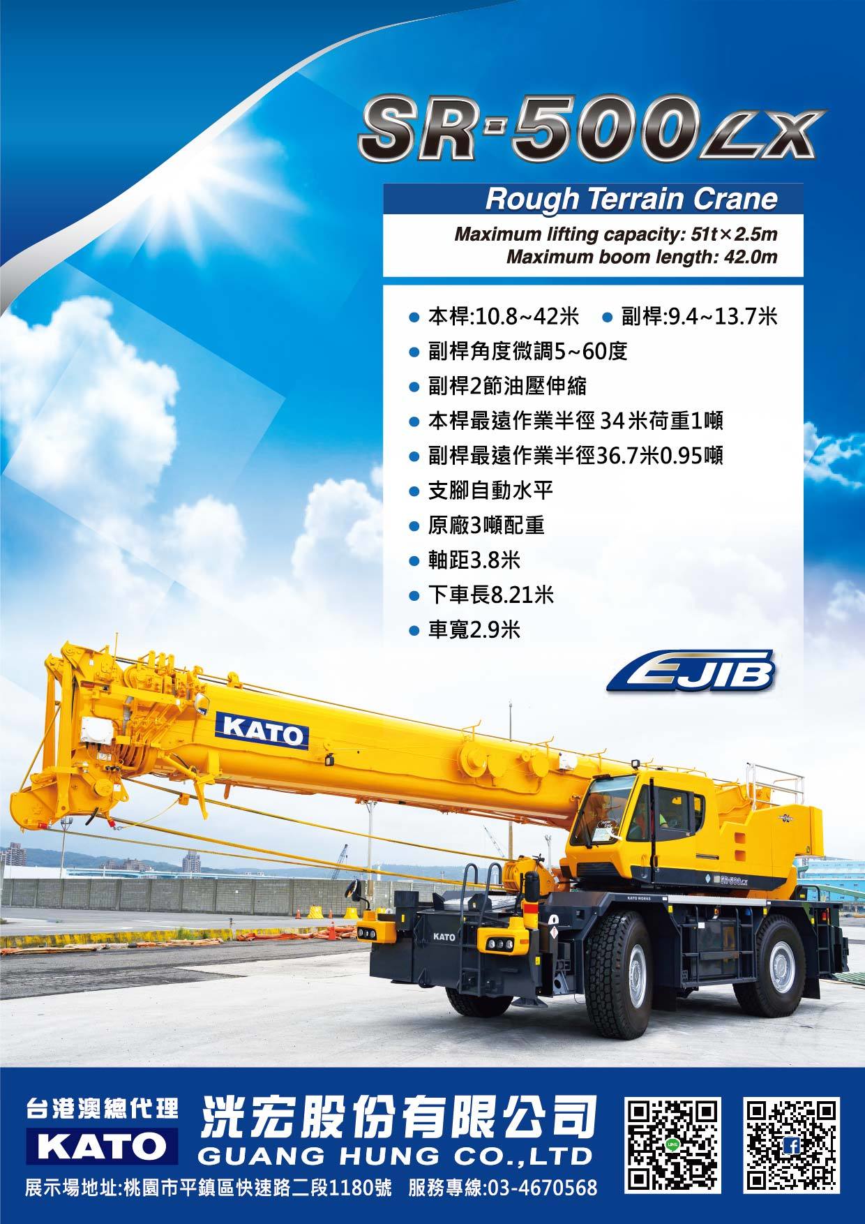 洸宏股份有限公司